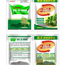 黄瓜黄点病靶斑病褐斑病特效