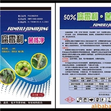 灰霉病特效杀菌剂