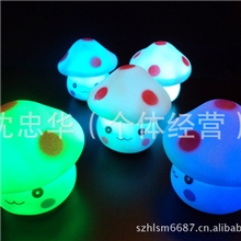 七彩小夜灯蘑菇礼品蘑菇七彩礼品灯蘑菇LED蘑菇