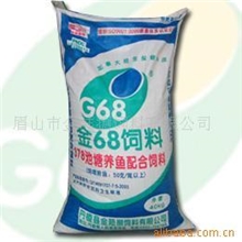 供应鱼饲料