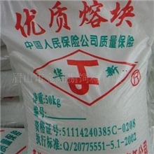 供应优质乳浊釉熔块