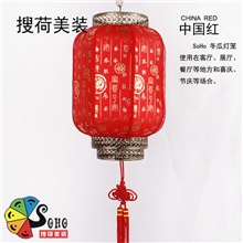 搜荷美装中秋节冬瓜灯笼仿古宫灯节庆装饰红灯笼专业批发