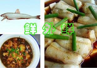 大量批发宁波石浦镇新鲜/龙头鱼豆腐鱼/龙头烤