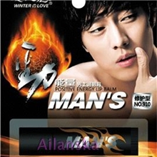 男士唇膏批发冬之恋动能量男士润唇膏[六种味道】