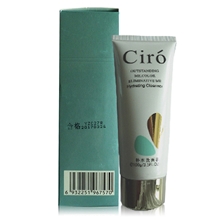 【正品保障诚信代理】秀蕊儿新颜靓白补水洗面奶