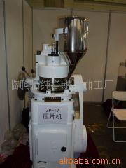 提供压片加工,加工各类鱼用片，水质净化处理片