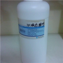 3D液态整形青春定格液原料供应可OEM/ODM代加工贴牌