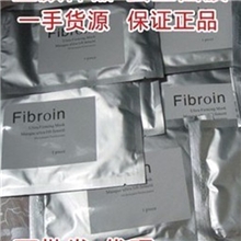 童颜神器三层天然蚕丝面膜美白补水祛黄淡斑改善肤色