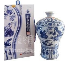 321订货会馥郁香型湘泉原酿青花瓷60%6斤装特价包物流