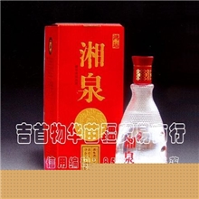 批发【无上妙品】酒鬼酒出品鸿运湘泉52%/500ml/全新正品