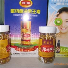 年中促销特价3盒一疗程包邮老爹果王素特惠装120粒降血脂