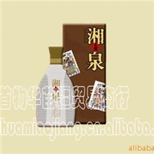 湖南湘西特产特价促销无上妙品52度，500MＬ（五福湘泉)白酒