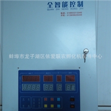 孵化机控制器优惠供应优质