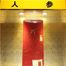 野山参东北长白山70年野生人参凤凰展翅野山参一级品质