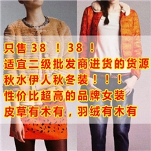 打折特卖秋水伊人秋冬新款娃娃领修身风衣专柜正品女装尾货批