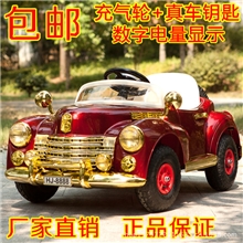 儿童电动车电动汽车宝宝电动童车双驱遥控四轮玩具车可坐老爷车