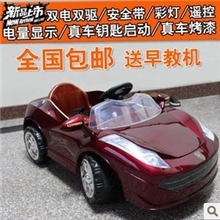 新款儿童电动车双驱遥控儿童车四轮宝宝电动汽车玩具车儿童可坐
