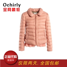 正品Ochirly/欧时力专柜代购1125330290短蕾丝修身羽绒服三标齐全
