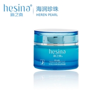 海润珍珠海之南珍珠水润保湿滋养晚霜50g补水美白护肤正品专柜