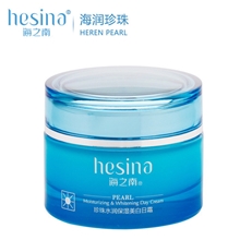 海润珍珠海之南珍珠水润保湿美白日霜50g专用补水紧致面霜正品