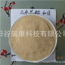 宠物饲料组合成分高营养天然玉米芯粉