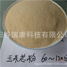 高营养价值动物饲料优质玉米芯粉