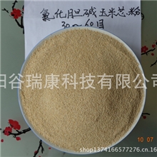 现货库存不同规格的氯化胆碱玉米芯粉