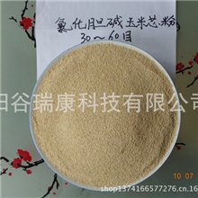 氯化胆碱玉米芯粉现货提供大量氯化胆碱专用玉米芯粉