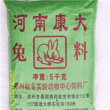 功能保健型长毛兔专用4%兔预混合饲料（23）