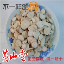 供应中药材批发优质白芍精选无硫白芍片炒白芍量大从优