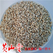批发中药材贵州香糯无硫大薏米小薏米仁可做薏米粥药食同源