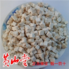 供应中药材茯苓茯苓丁云苓