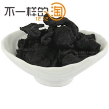 中药材野生正品制黄精炙黄精熟黄精