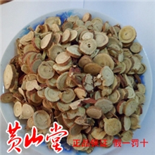 批发中药材特级精选圆片甘草甘草片炙甘草实物拍图