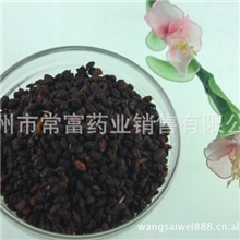 批发供应中药材沙棘沙棘果沙棘粉
