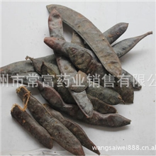 批发供应中药材皂角大皂角小皂角圆皂角皂角粉