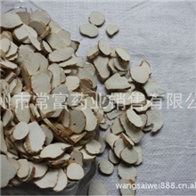 批发供应中药材山药山药饮片淮山药广山药山药精细粉