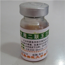 祥生犬二联王血清/百斯特犬五联血清/泳健黄金素犬三联血清