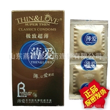 原装正品薄爱避孕套极致超薄全国代发支持混批