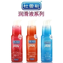 混批正品杜蕾斯人体润滑液Ⅰ型爽滑快感一件代发