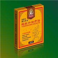 风湿骨痛、腰腿疼痛：藏龙堂张氏家方