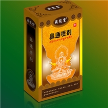 鼻通喷剂：通鼻见效、纯中药制剂、配方独特