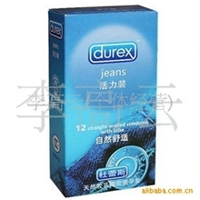 成人用品夫妻用品杜蕾斯durex活力12只装安全套