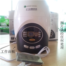 空气净化器臭氧机空气净化机果蔬解毒机臭氧消毒机支持OEM