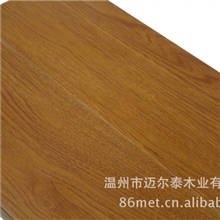 迈尔泰地板强化复合地板样板专拍包括运费