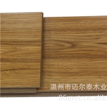 品牌厂家高档强化复合仿实木地板防水防滑室内地板批发供应0628