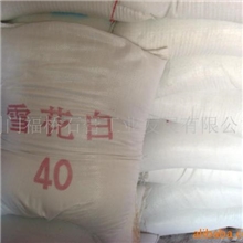 供应厂家直销雪花白石米