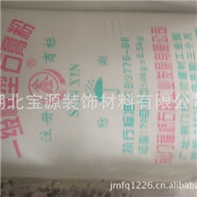 厂家批发石膏粉