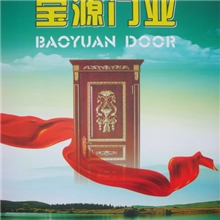 厂家直销实木门.生态门.原木门等