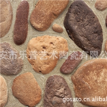 供应LOPO乐普鹅卵石系列艺术石